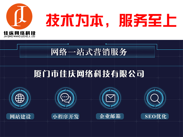 優(yōu)化網(wǎng)站建設流程縮減建站時間