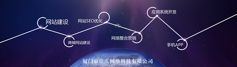 企業(yè)網(wǎng)站建設(shè)的目的是什么，做企業(yè)為什么要建設(shè)網(wǎng)站！