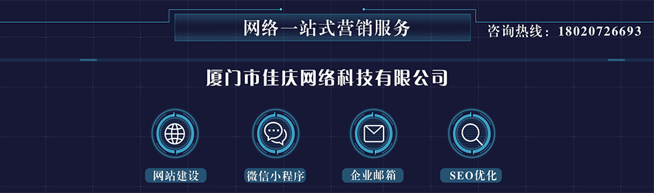網(wǎng)站建設(shè)后如何結(jié)合微信做推廣？