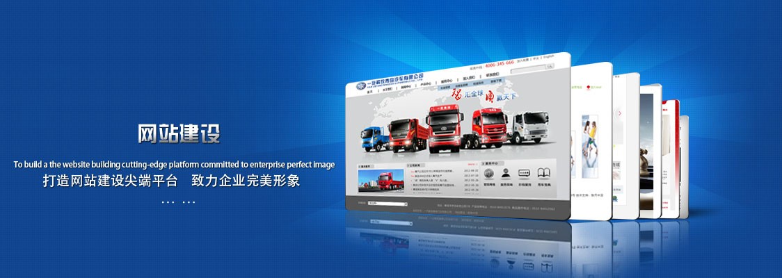 企業(yè)網(wǎng)站建設(shè)中的5大要素，你掌握了嗎？