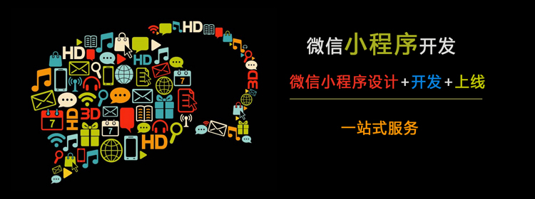 開發(fā)公眾號和小程序有哪些好處？