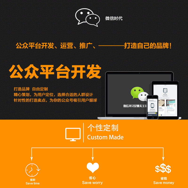 微信公眾號開發(fā)中文章的編寫需要注意哪些呢？