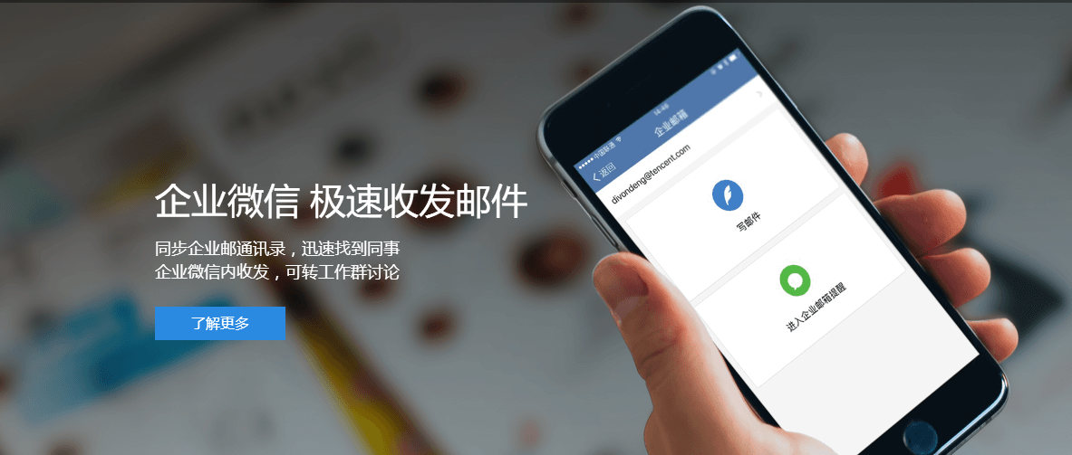 中國(guó)移動(dòng)互聯(lián)網(wǎng)進(jìn)入下半場(chǎng)-幾大網(wǎng)絡(luò)巨頭的搏斗越來越精彩了！