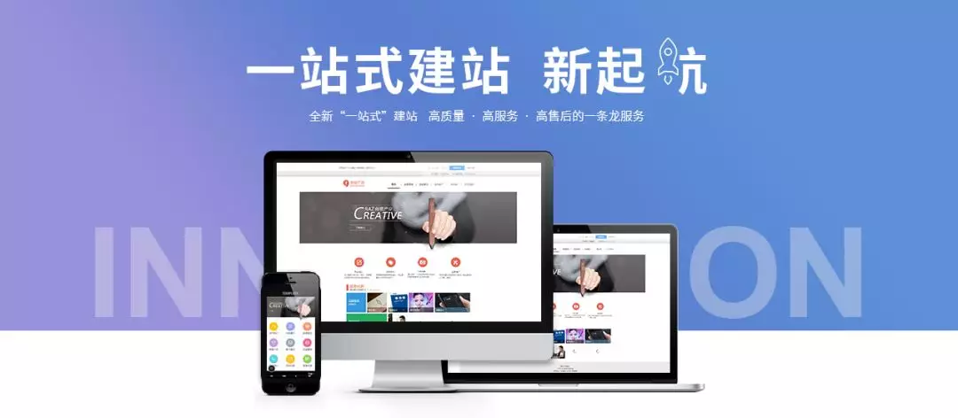 初次建網(wǎng)站的看過來：網(wǎng)站的設計可以從以下幾點出發(fā)