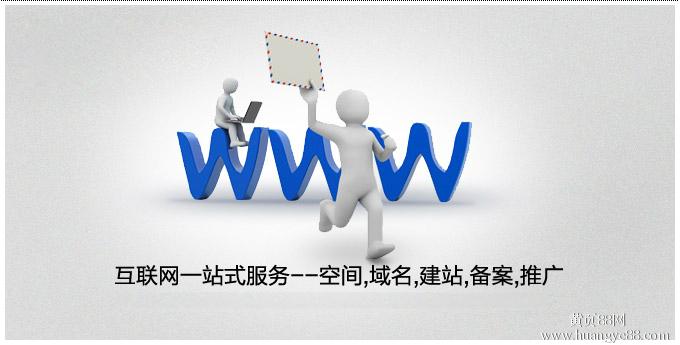 網(wǎng)站建設時選擇一個好的域名對網(wǎng)站有多重要？